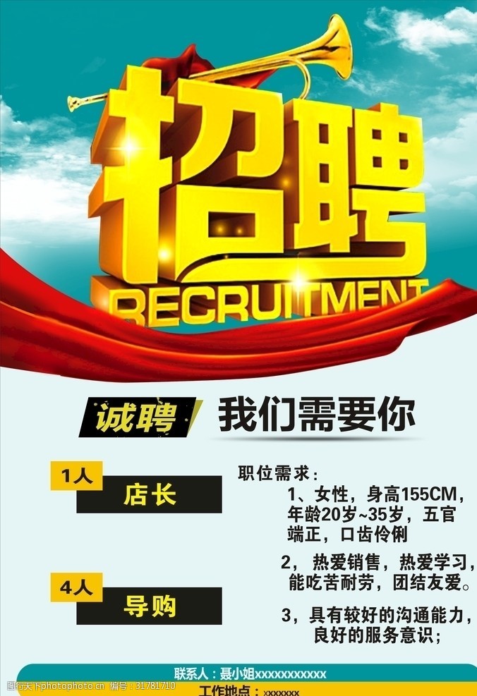 铜陵惠和凯迪拉克招聘 邀你共赴新程