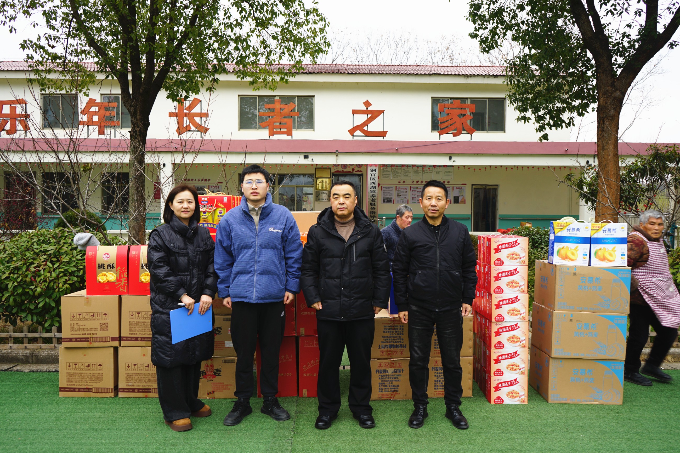 情暖新春 爱润夕阳 ——陵阳矿业赴乐年铜陵院开展春节慰问活动