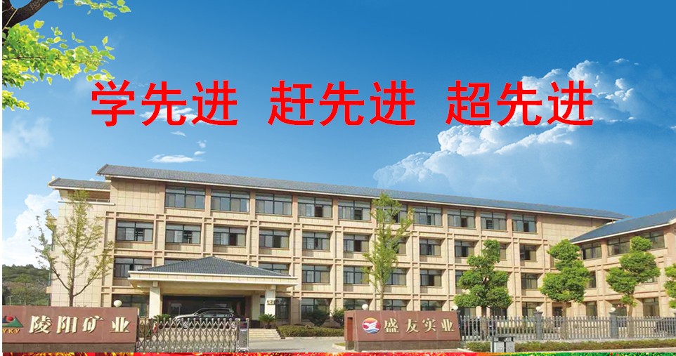 关于组织开展2025年度先进集体、优秀干部及优秀员工先进事迹宣传工作方案