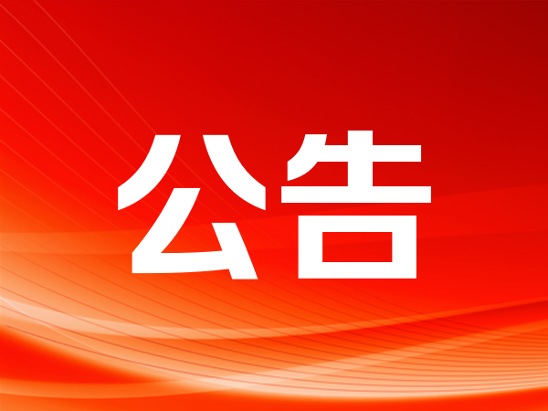 矿业权登记管理暂行办法（征求意见稿）